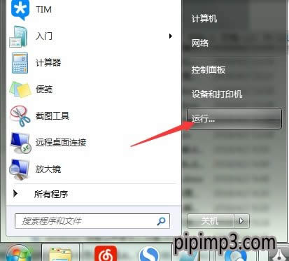 Pӛwin8ϵyXôrPC