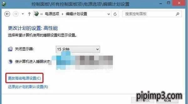 Pӛwin8ϵyӲPԄôP]