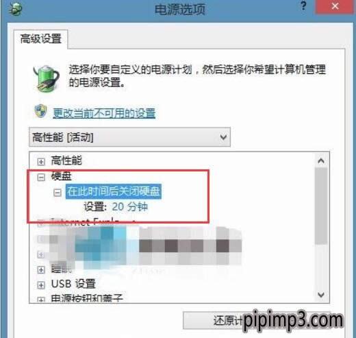 Pӛwin8ϵyӲPԄôP]