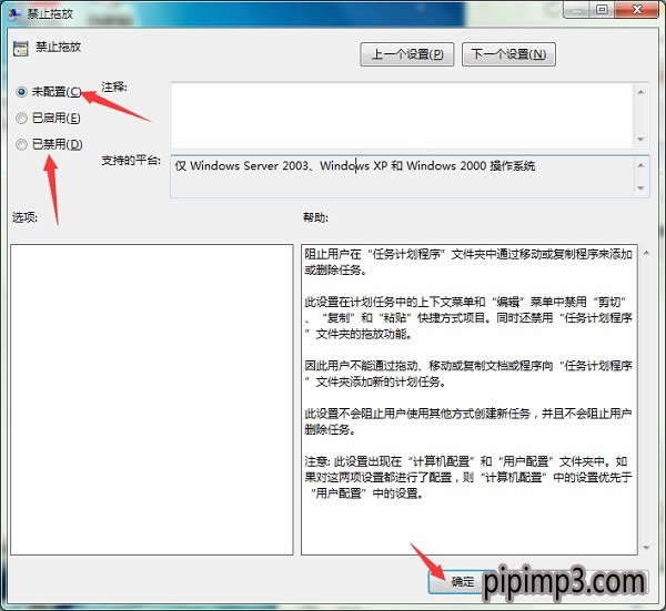 WIN8ϵyX˲τļôk
