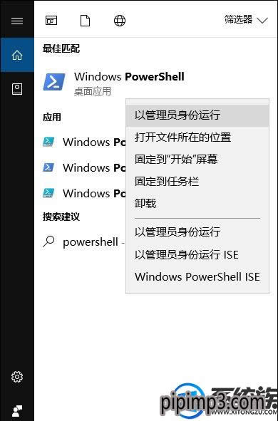 Pӛwin8ϵyXσÑñh˿һ؁᣿