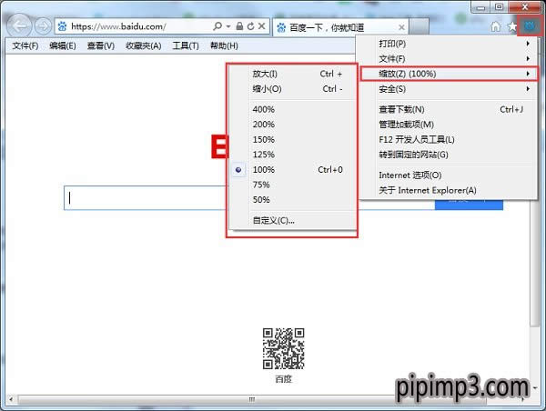 WIN8ϵyX܏ճNôQķ