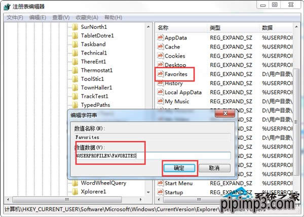 PӛWin8ϵyXW퓲ӵղ؊AôQ