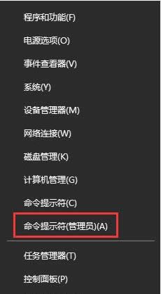 筆記本Win8系統電腦服務注冊缺失或已損壞怎么解決的方法