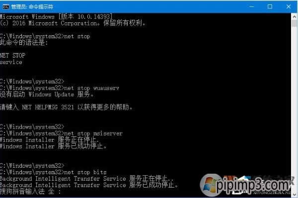 筆記本Win8系統電腦服務注冊缺失或已損壞怎么解決的方法
