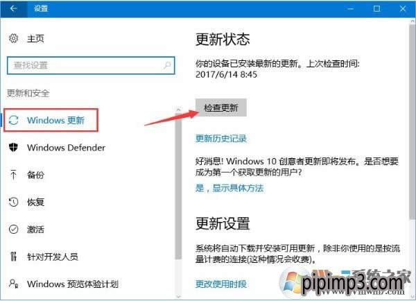 筆記本Win8系統電腦服務注冊缺失或已損壞怎么解決的方法