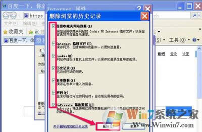 win8g[ܵ䛾W~̖ʾҪ_cookiesνQ - Pӛ֮