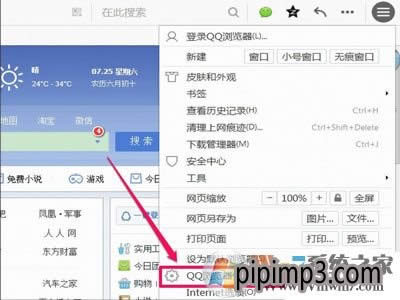 win8g[ܵ䛾W~̖ʾҪ_cookiesνQ - Pӛ֮