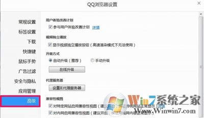 win8g[ܵ䛾W~̖ʾҪ_cookiesνQ - Pӛ֮