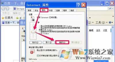 win8g[ܵ䛾W~̖ʾҪ_cookiesνQ - Pӛ֮