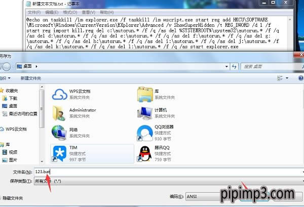 筆記本WIN8系統雙擊這臺計算機打不開怎么辦? 筆記本WIN8系統雙擊這臺計算機打不開怎么辦?