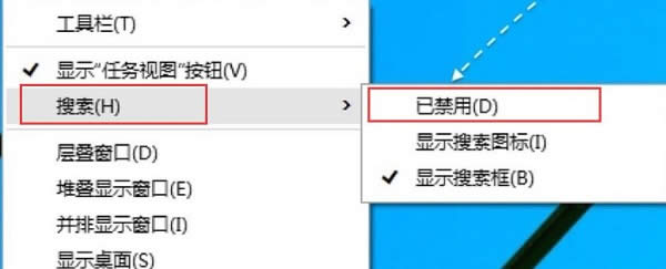 WIN8純凈版系統電腦搜索框不見了怎么解決？