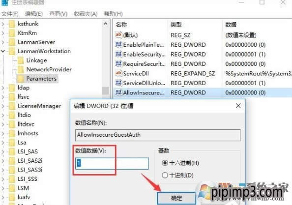Win8ϵyXùToʹôk