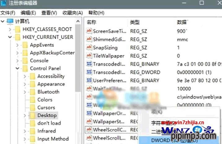 Pӛwin8ϵyXڼģôQ
