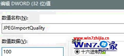 Pӛwin8ϵyXڼģôQ