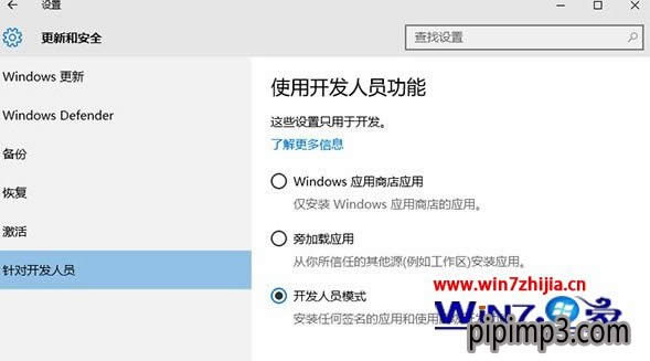 PӛWin8ϵyô_Linux Bash