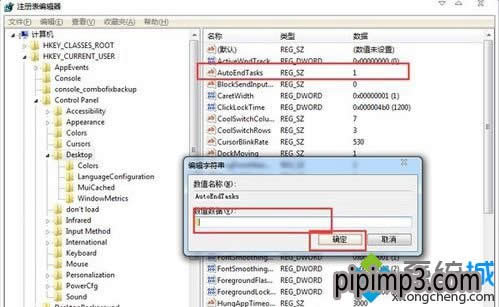 WIN8IϵyXPCo푑ôQķ