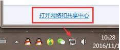 WIN8系統出現dns錯誤怎么修復的方法