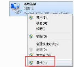 WIN8系統出現dns錯誤怎么修復的方法