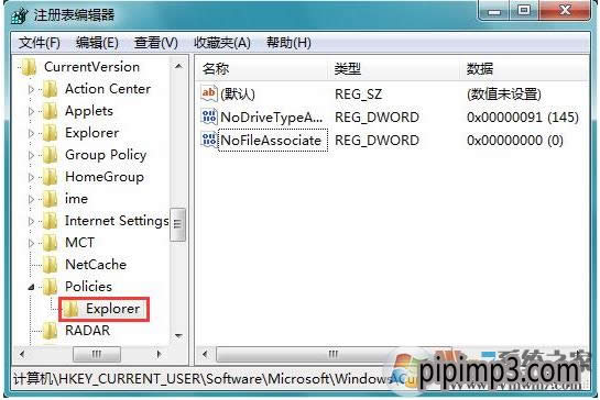 WIN8ϵyֹS޸ļԵķ