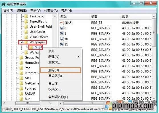 筆記本WIN8系統壁紙文件夾在哪里?怎么刪除多余不用的壁紙