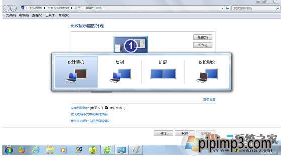 WIN8IϵyPӛ@ʾķ