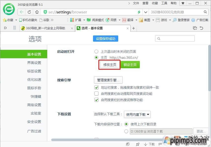 Pӛwin8ϵy360g[Oúi