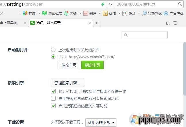Pӛwin8ϵy360g[Oúi