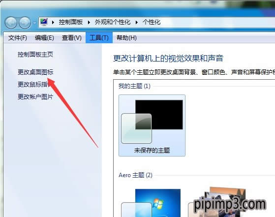 WIN8 64λҵXD˲Ҋôkôһ - Pӛ֮