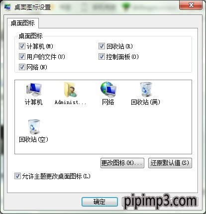 WIN8 64λҵXD˲Ҋôkôһ