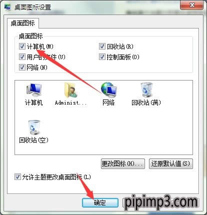 WIN8 64λҵXD˲Ҋôkôһ