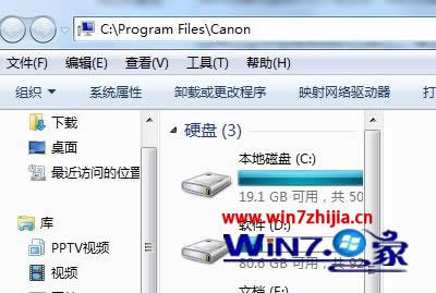 Pӛwin8 64λϵyxD˲ҊôQ