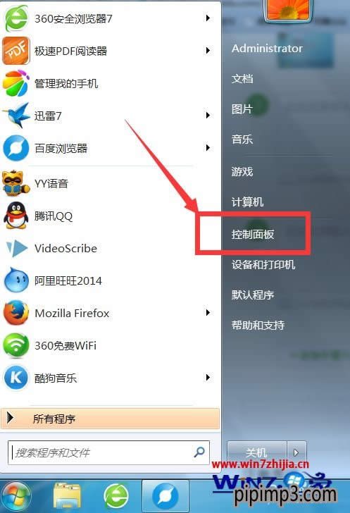 PӛWIN8 64λϵyжdٶܛֵķ