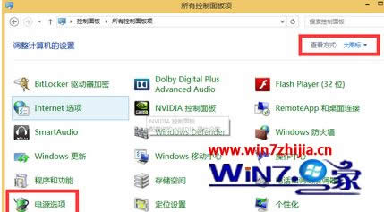 WIN8.1系統鼠標使用一段時間需要重新拔插才可以使用怎么解決
