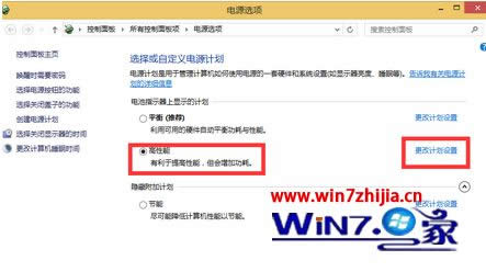 WIN8.1系統鼠標使用一段時間需要重新拔插才可以使用怎么解決