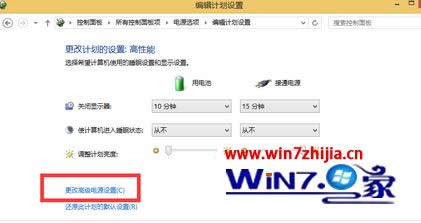 WIN8.1系統鼠標使用一段時間需要重新拔插才可以使用怎么解決