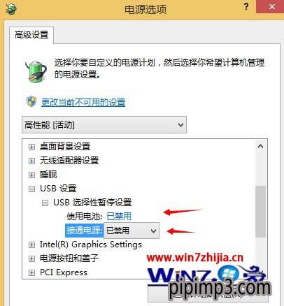 WIN8.1系統鼠標使用一段時間需要重新拔插才可以使用怎么解決