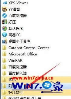 Win8 64λϵyXܼҰbʧĽQ