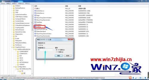 win8ϵypptôȥĈDƬɫ