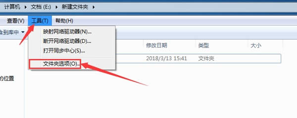 WIN8系統隱藏文件怎么顯示