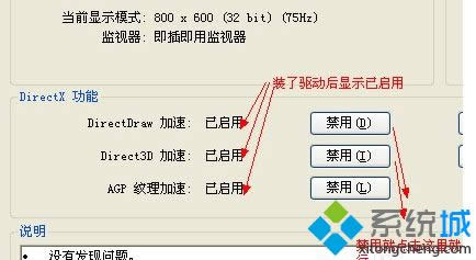 PӛWin8ϵy_DirectdrawٵĈDĽ̳
