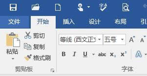 筆記本win8系統如何打開word拼寫檢查功能的方法