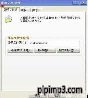 PӛҵęnXP/Win7/Win8/win10ϵyҵęnλýB