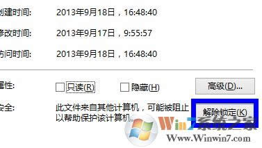 筆記本WIN8系統資源不足無法完全顯示如何解決?
