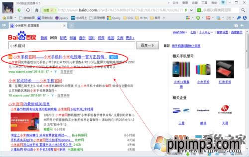 筆記本Win8系統還原恢復出廠設置通用方法。