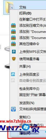 Win8.1gTIϵyҵęn