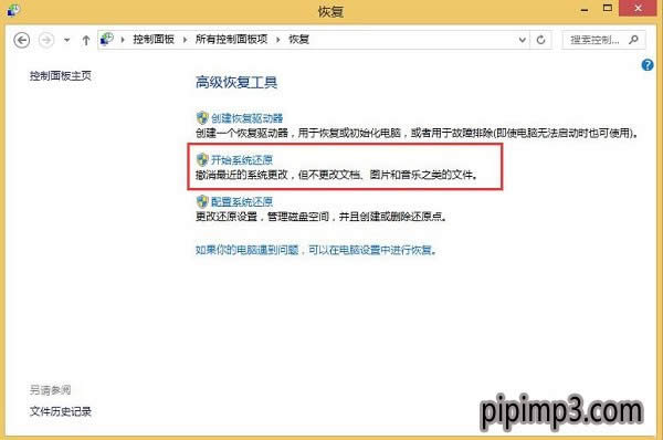 Win8G茣Iϵyô߀ԭ - Pӛ֮