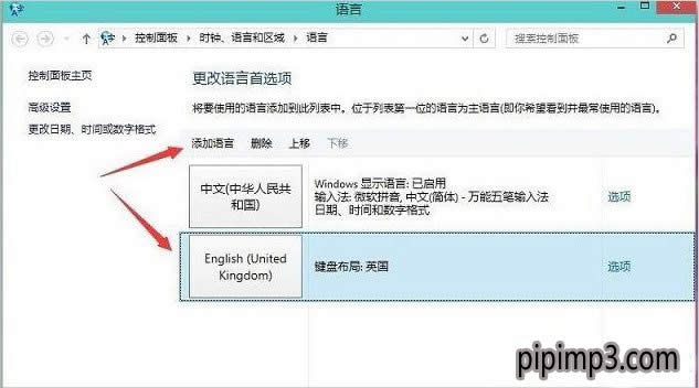 Win8大地旗艦版系統玩LOL一打字就卡怎么辦？ - 筆記本之家