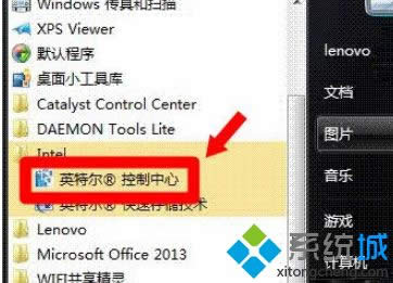 Win8ϵy_C@ʾigfxTray ModuleĽQ