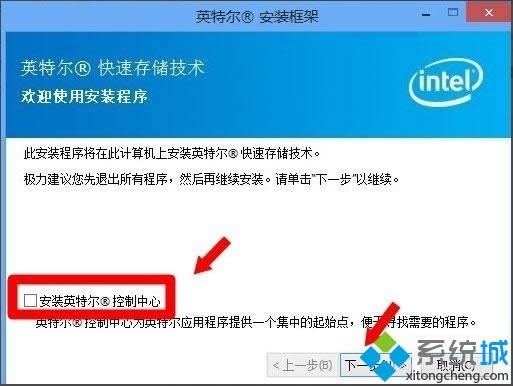 Win8ϵy_C@ʾigfxTray ModuleĽQ